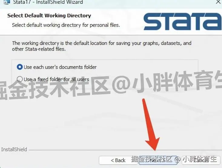 Stata17.0 保姆级下载安装教程｜多学科数据分析神器安装，新手快速上手