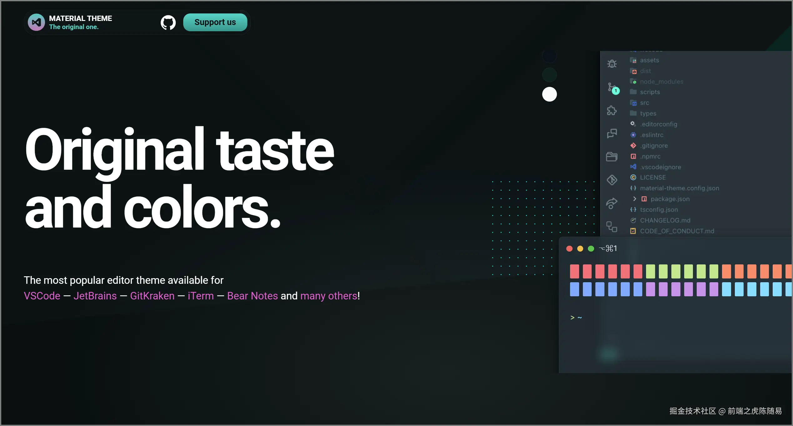 material-theme 官网