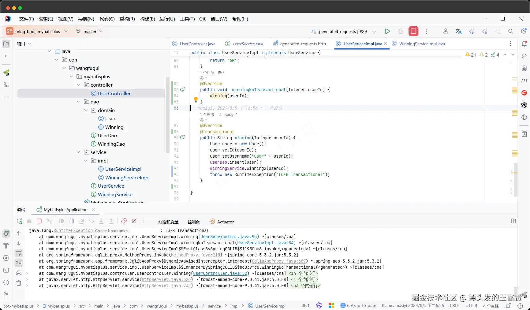 image-20240808161653760