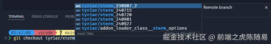 增强的 Fig 补全支持