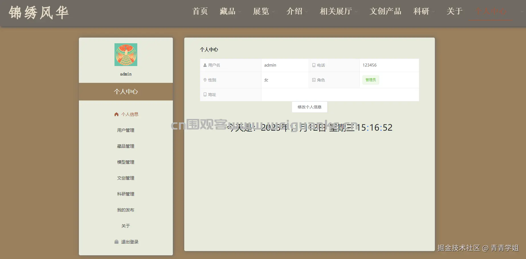 1762996856-aab3238922bcc25.png