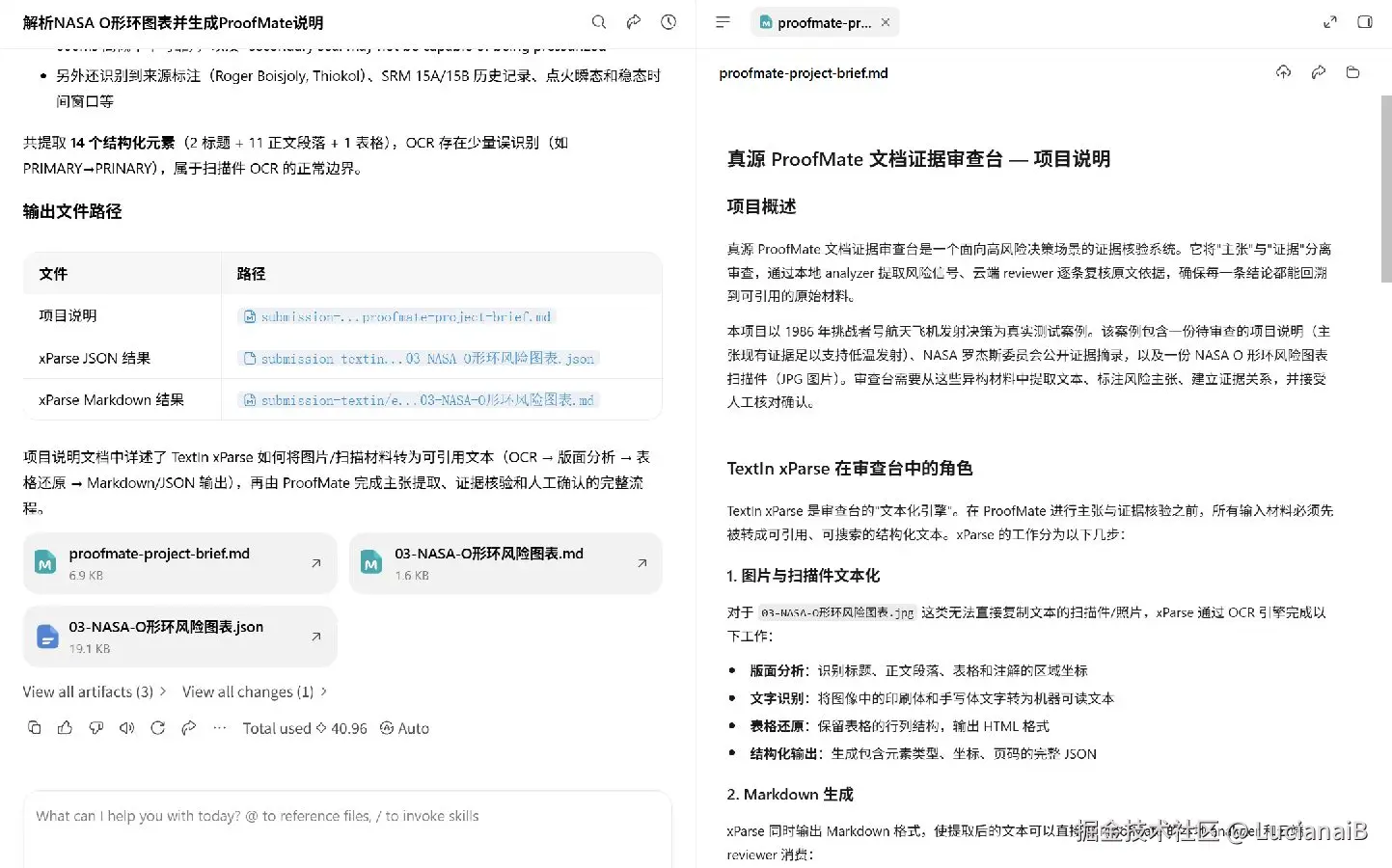 请在此添加图片描述