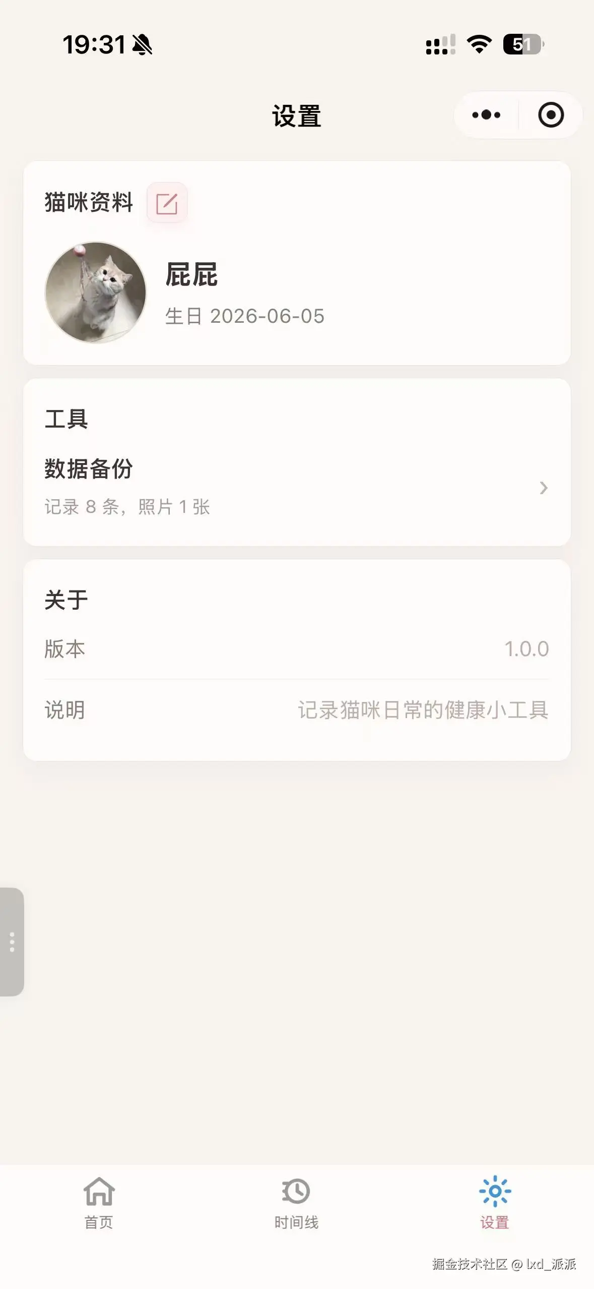 微信图片_20260426193106_20857_4.jpg