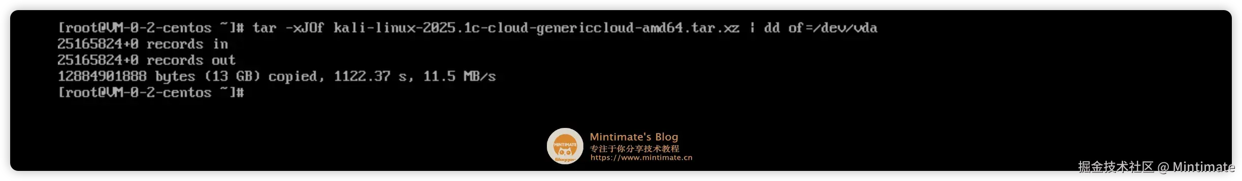 dd 完成耗时，并且没有报错