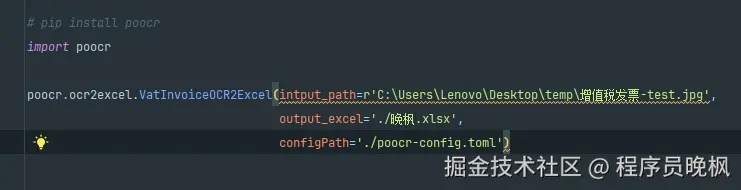 Snipaste_2025-04-03_22-20-38.jpg