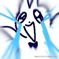 泪奔