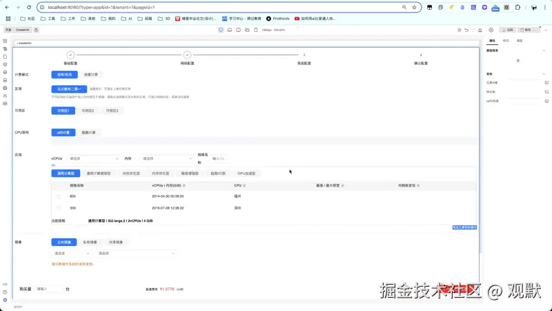 CleanShot 2025-03-27 at 14.12.39.gif