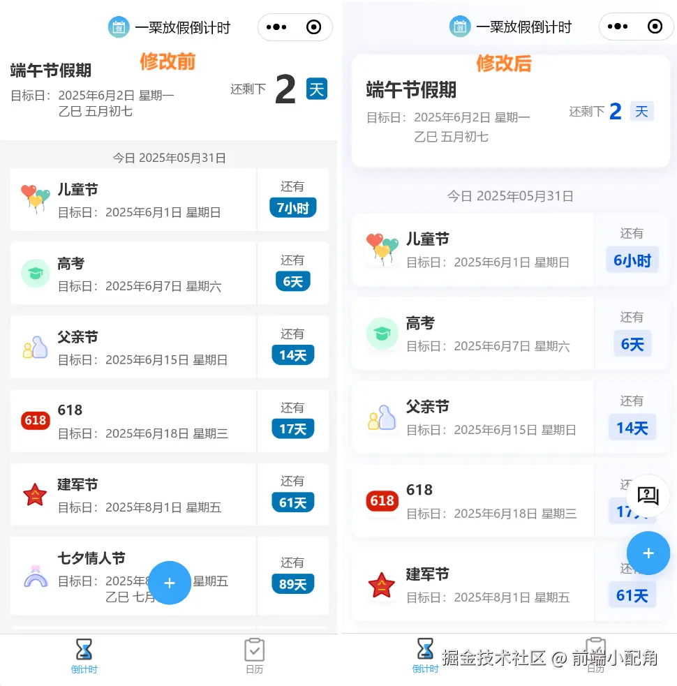 屏幕截图 2025-05-31 165203.png