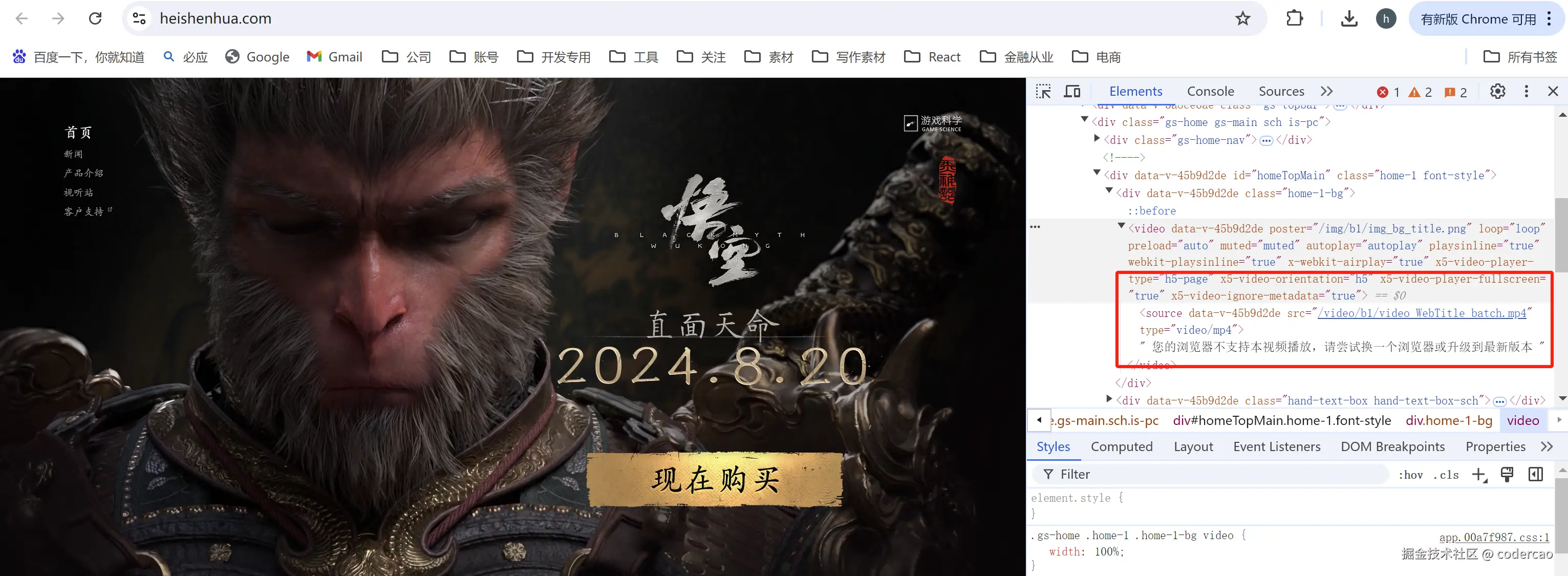 1724772102705.png