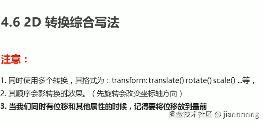 屏幕截图 2026-03-24 135342.png