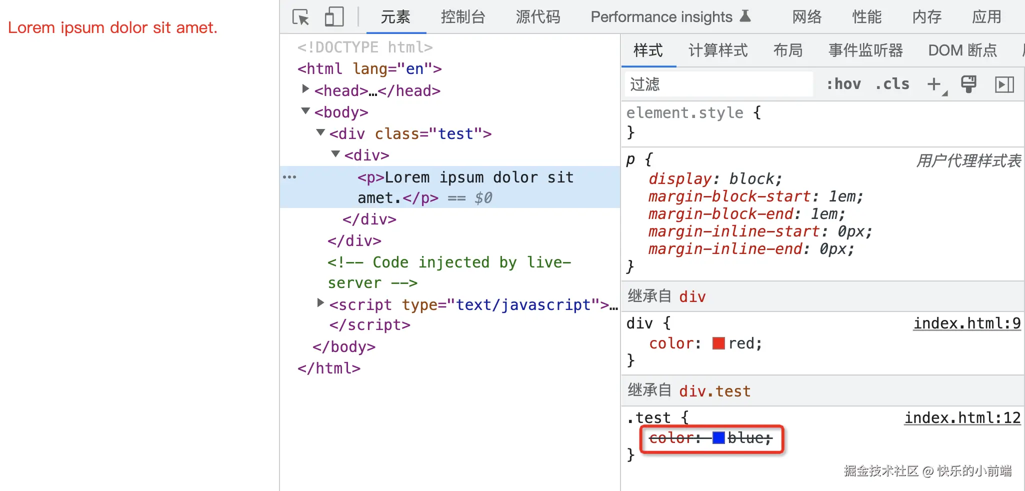 image-20220813145652726