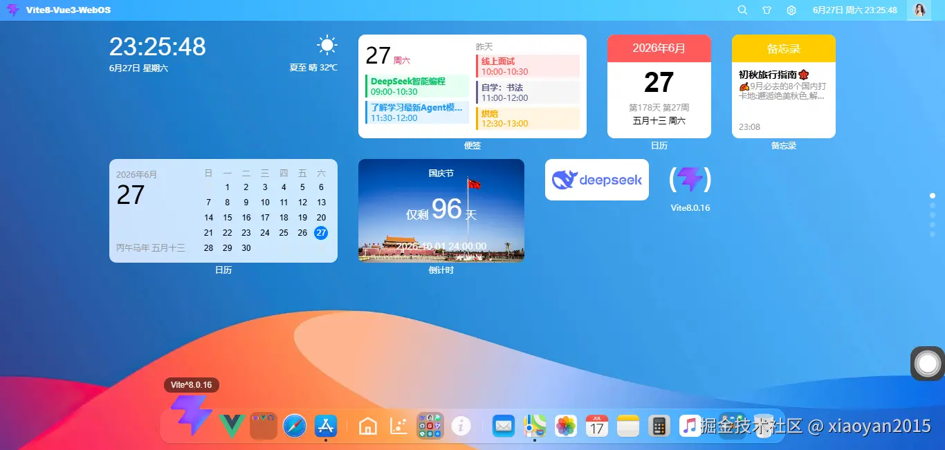 360截图20260627232551535.png