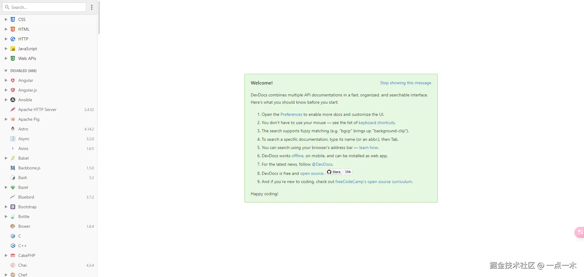 devdocs