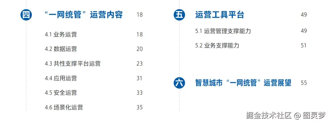 图片 6.png