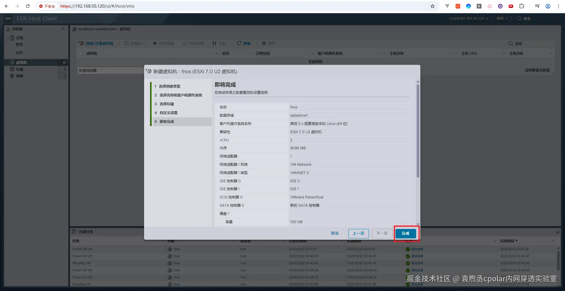 image-20251222163839496