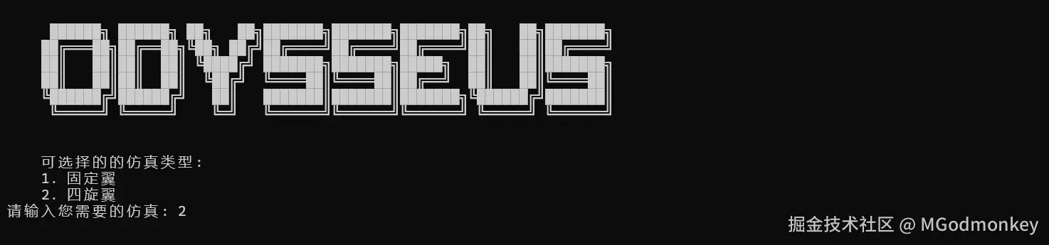 image-20240830192355312