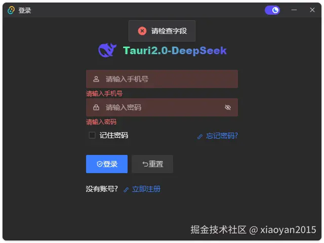 001360截图20250615090900554.png