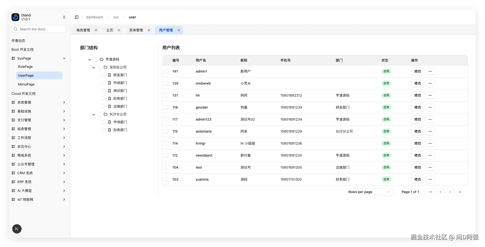 QQ_1758521337455.png