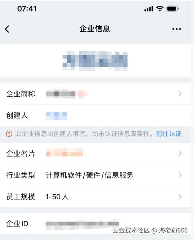 image-20260226213331769