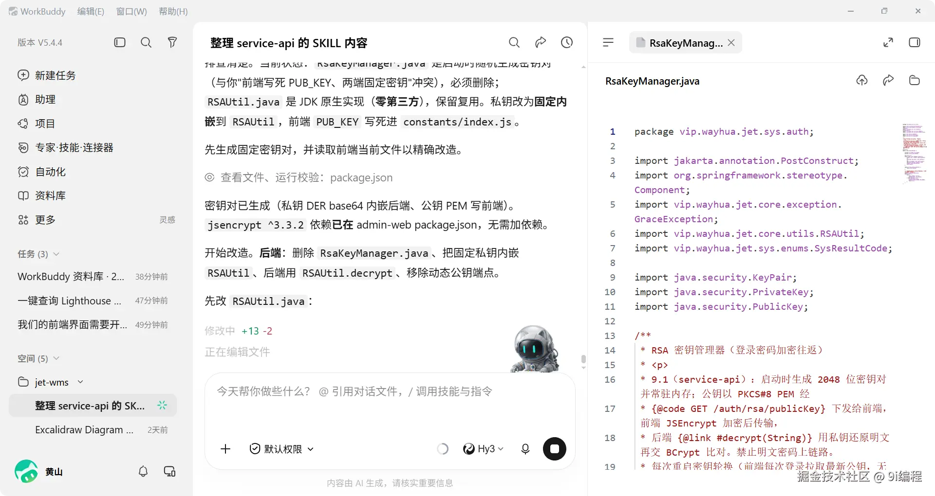 QQ_1788092864928