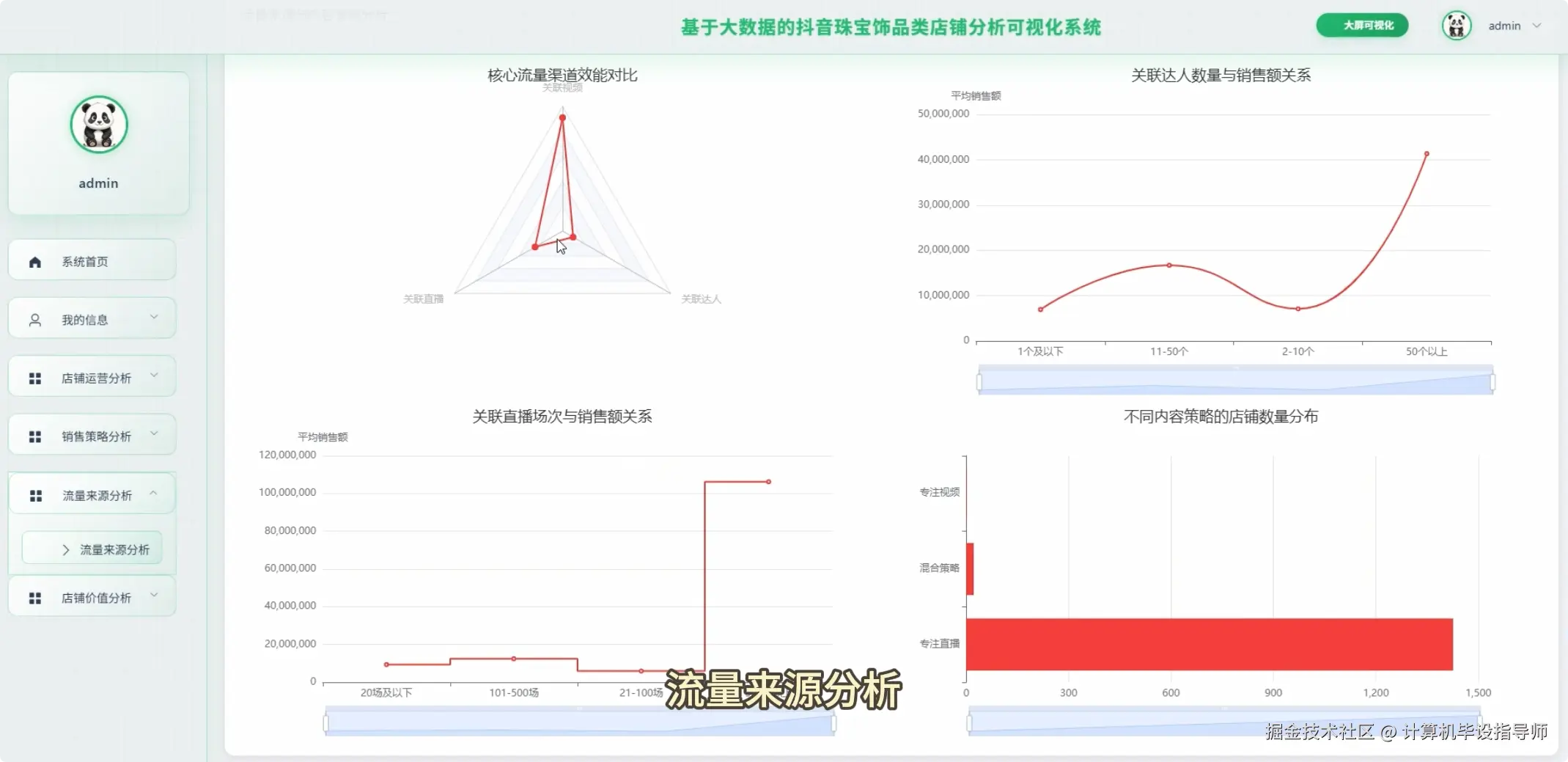 QQ20251027-171812.png