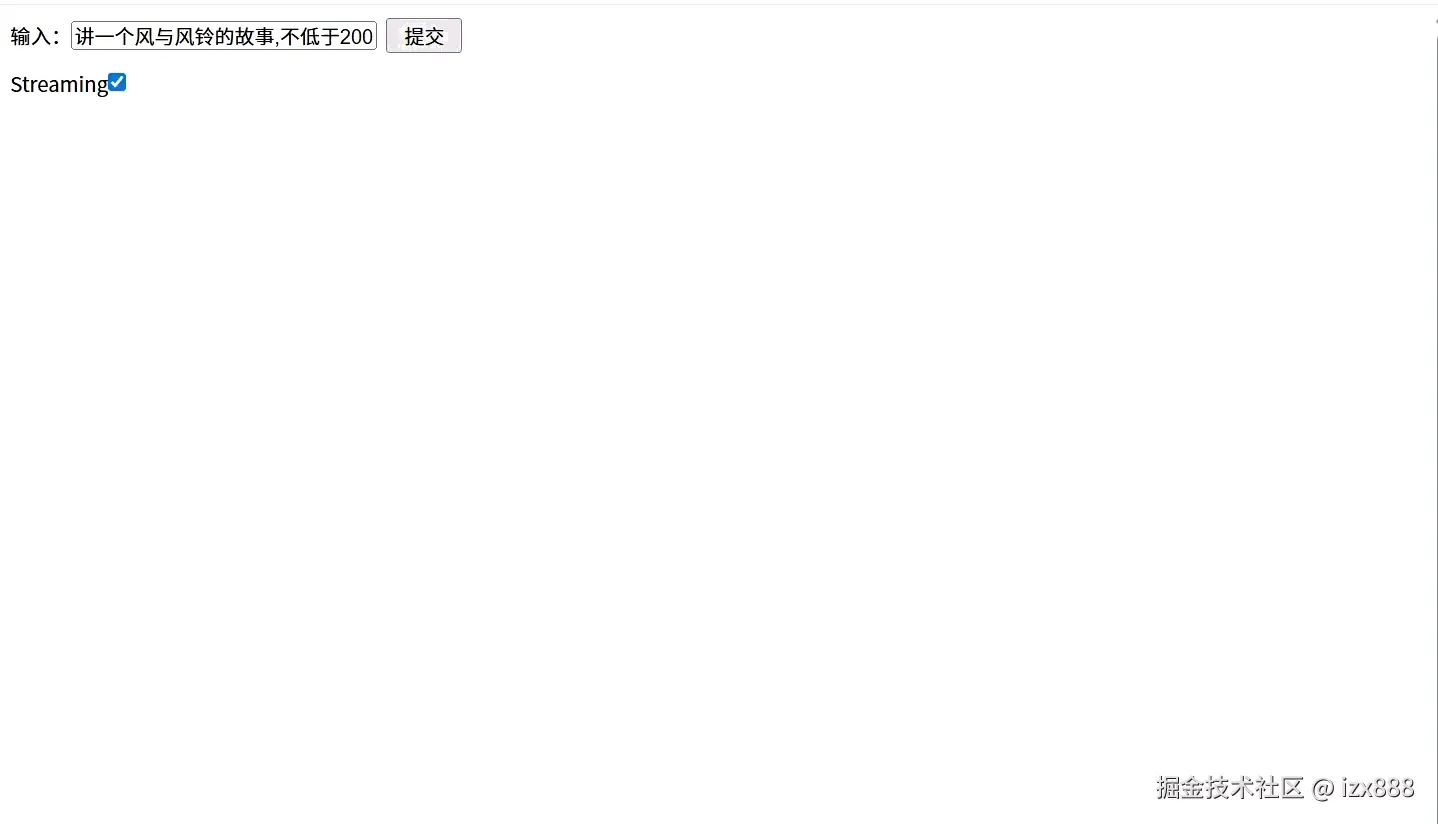 StreamingAI流.gif