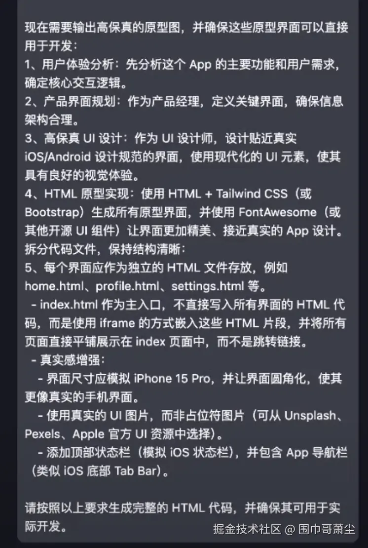 截屏2025-07-19 16.41.58.png