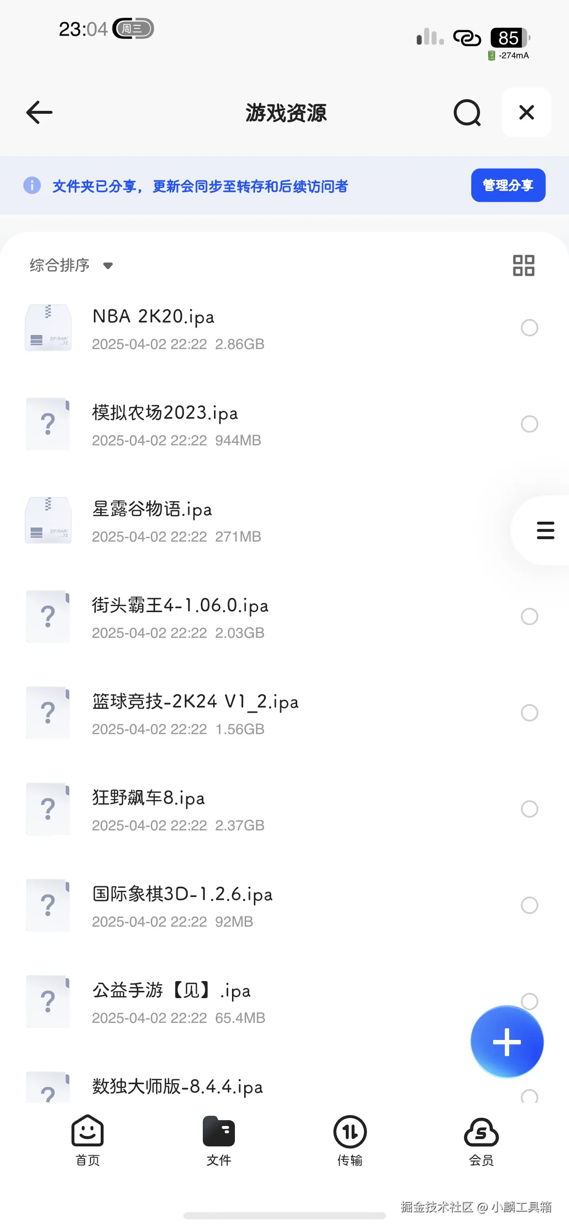 微信图片_20250410231030.png