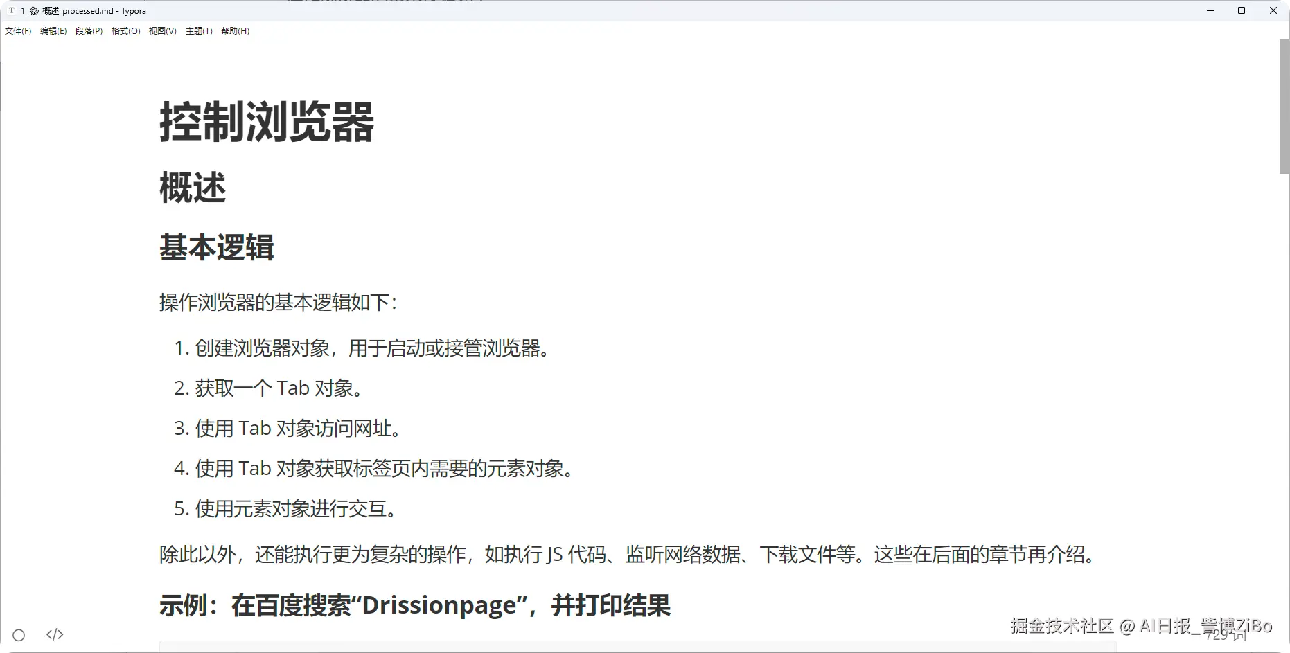 QQ_1743125126341