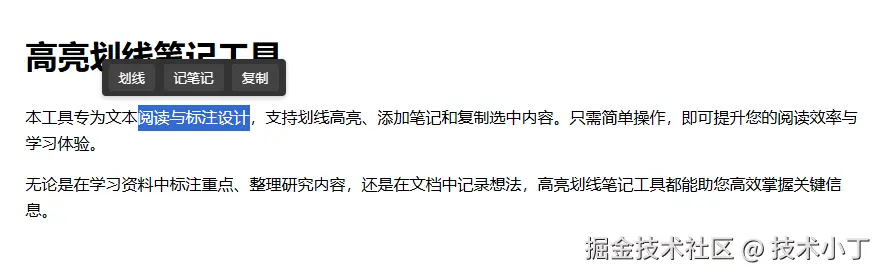 image-20250611222950769