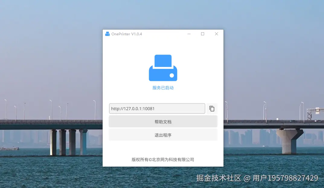 ScreenShot_2025-12-27_165457_076.png
