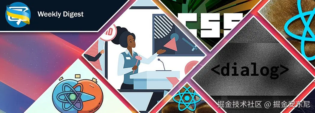 封面：前端×AI 的下一波浪潮