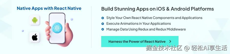利用 React Native 的强大功能