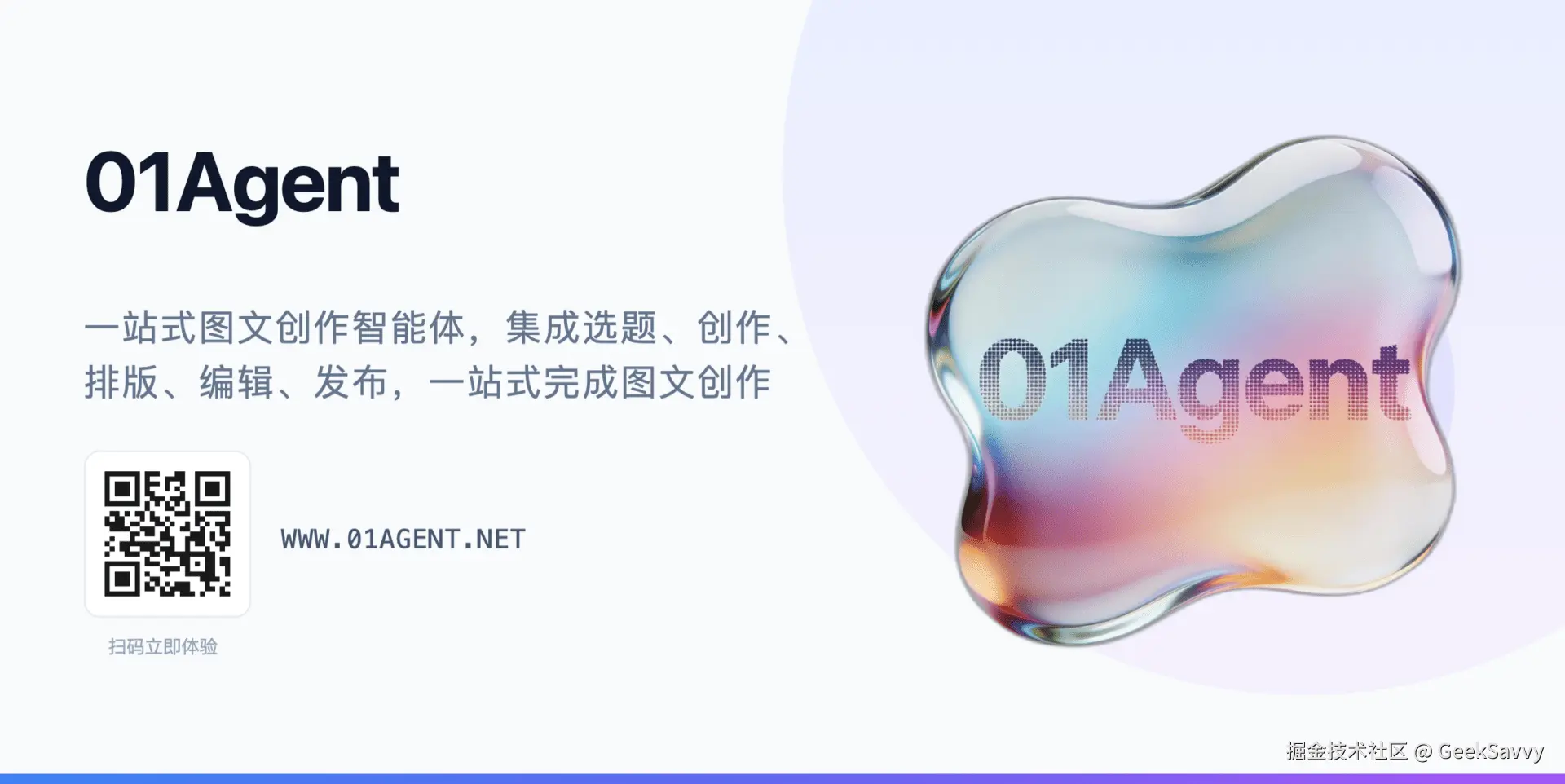 二维码