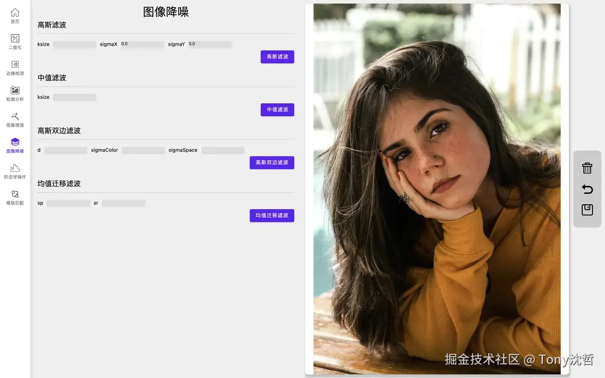 图像降噪.png