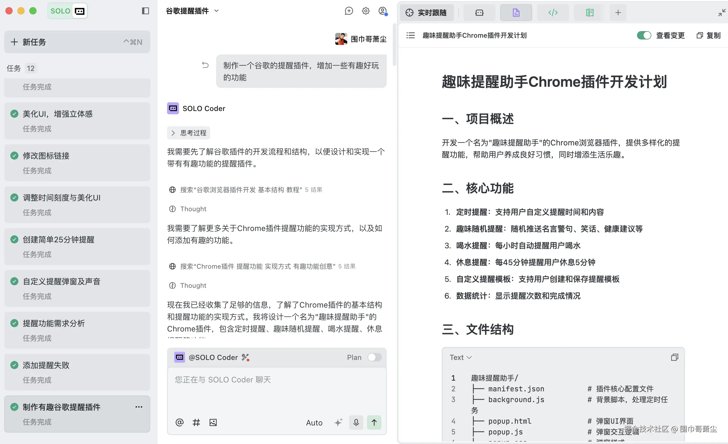 截屏2025-12-08 17.05.35.png