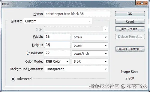 设计你的第一个图标