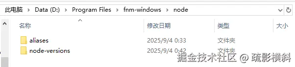屏幕截图 2025-09-04 170154.png
