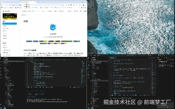 多窗口.gif