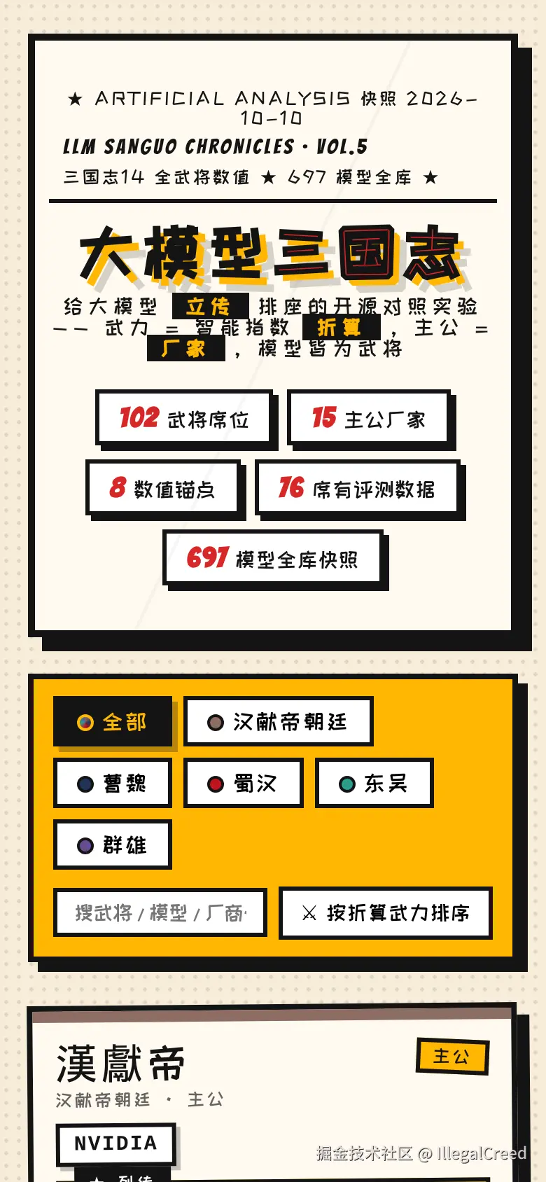 手机宽度