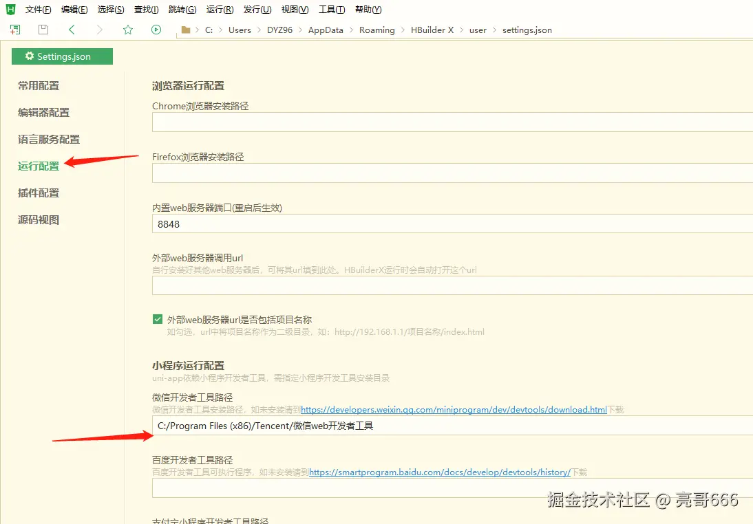 image-20230210165545670