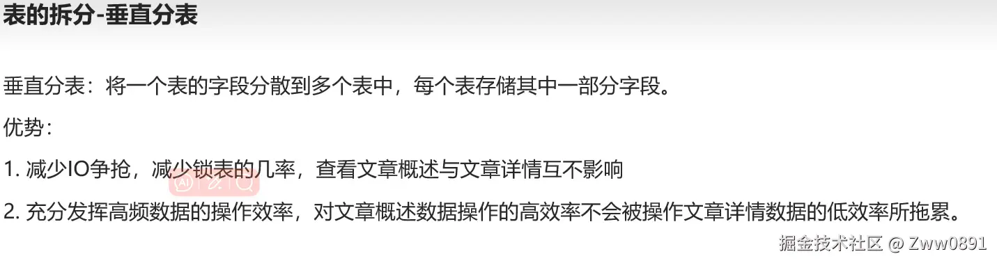 image-20240903113812993