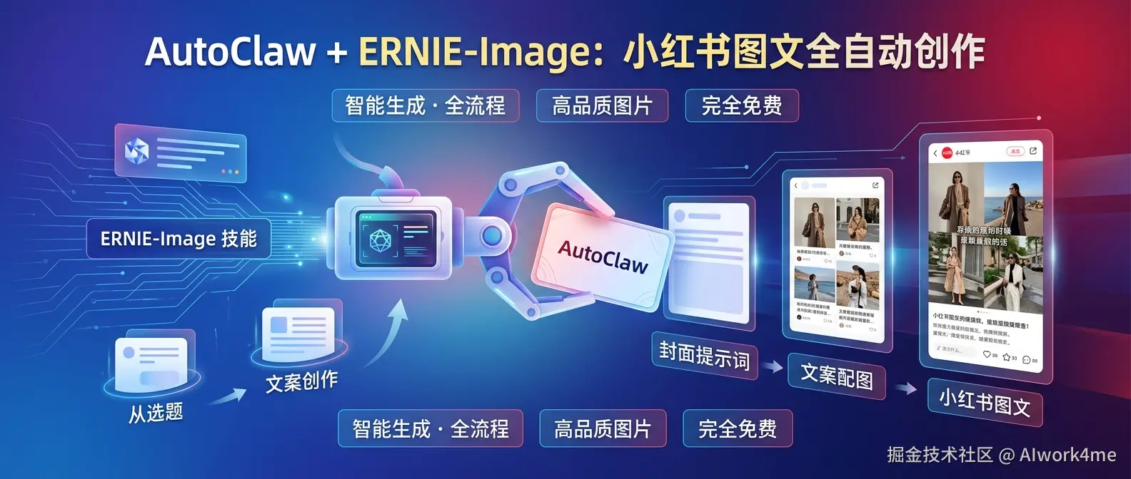 20260430140353_ed1c10c2.jpg