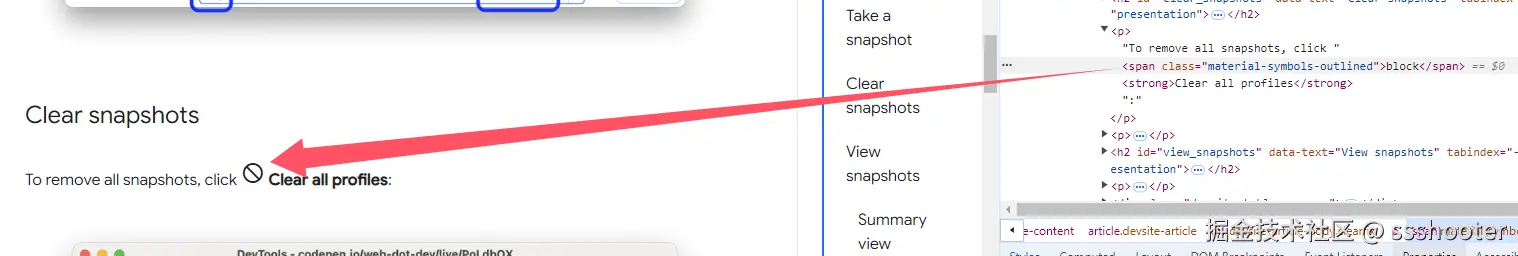 谷歌文档上发现的奇妙连字