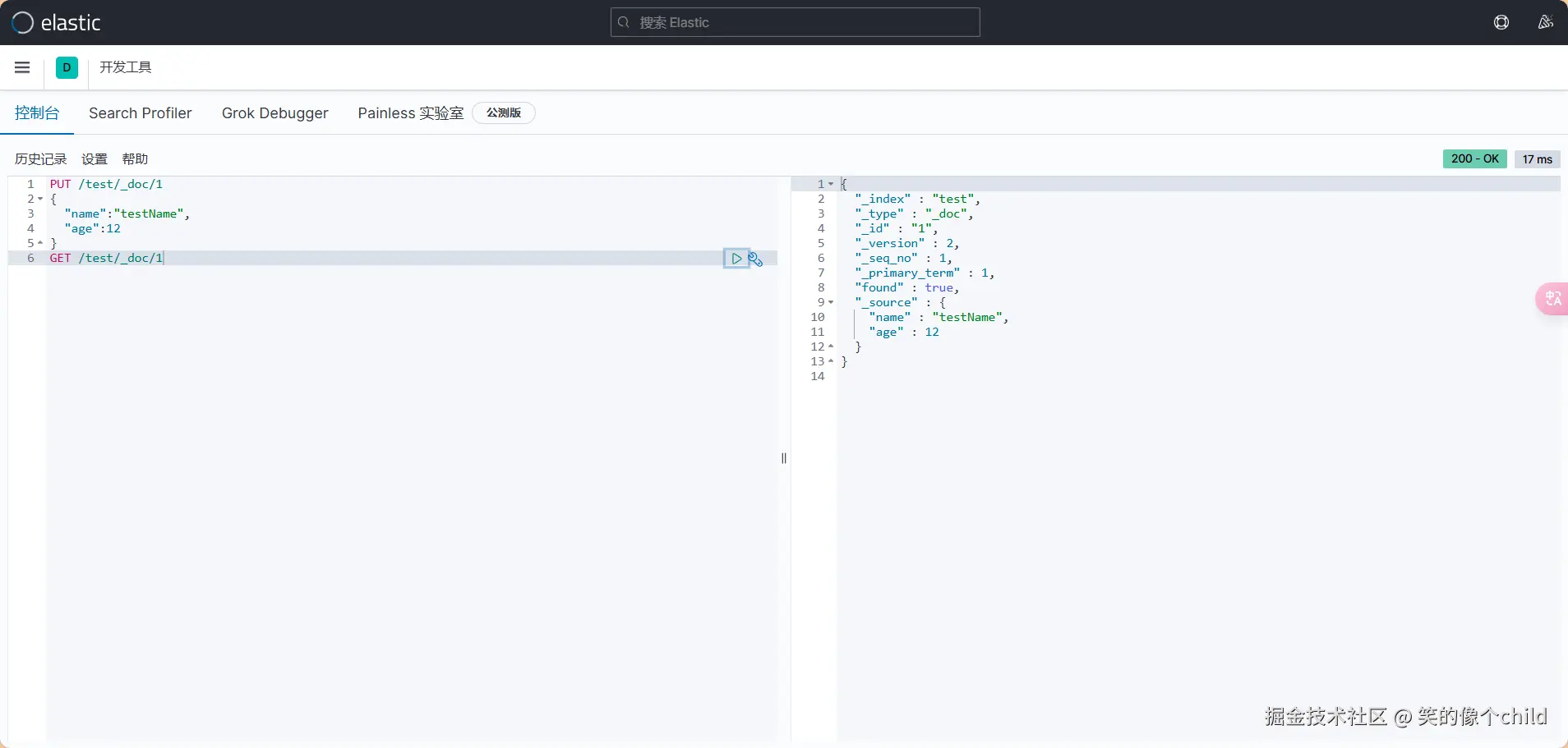 image-20240917155713703