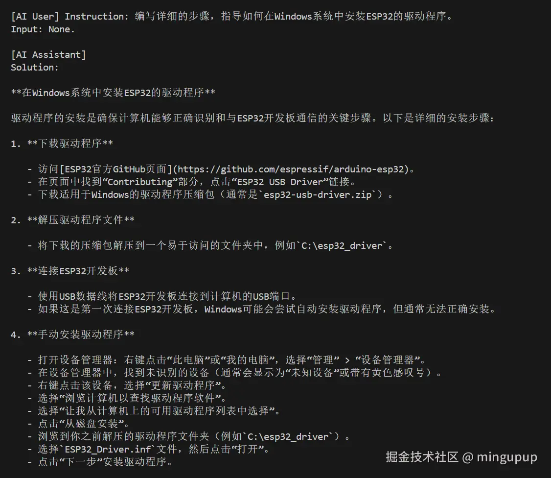 image-20250416145711816