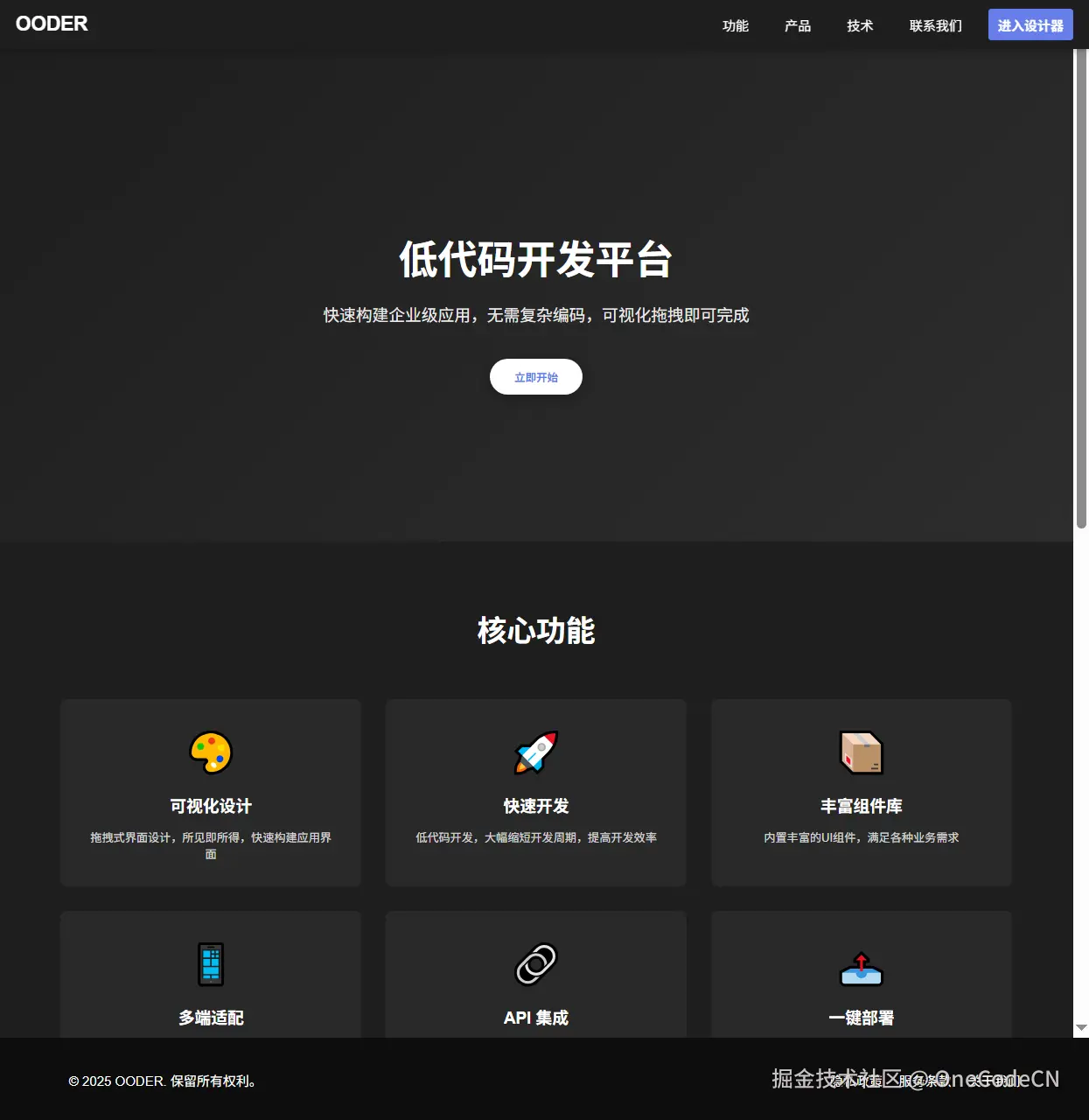 请在此添加图片描述