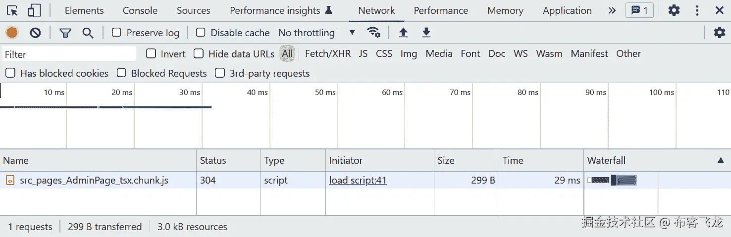 图 6.18 – 管理员页面下载