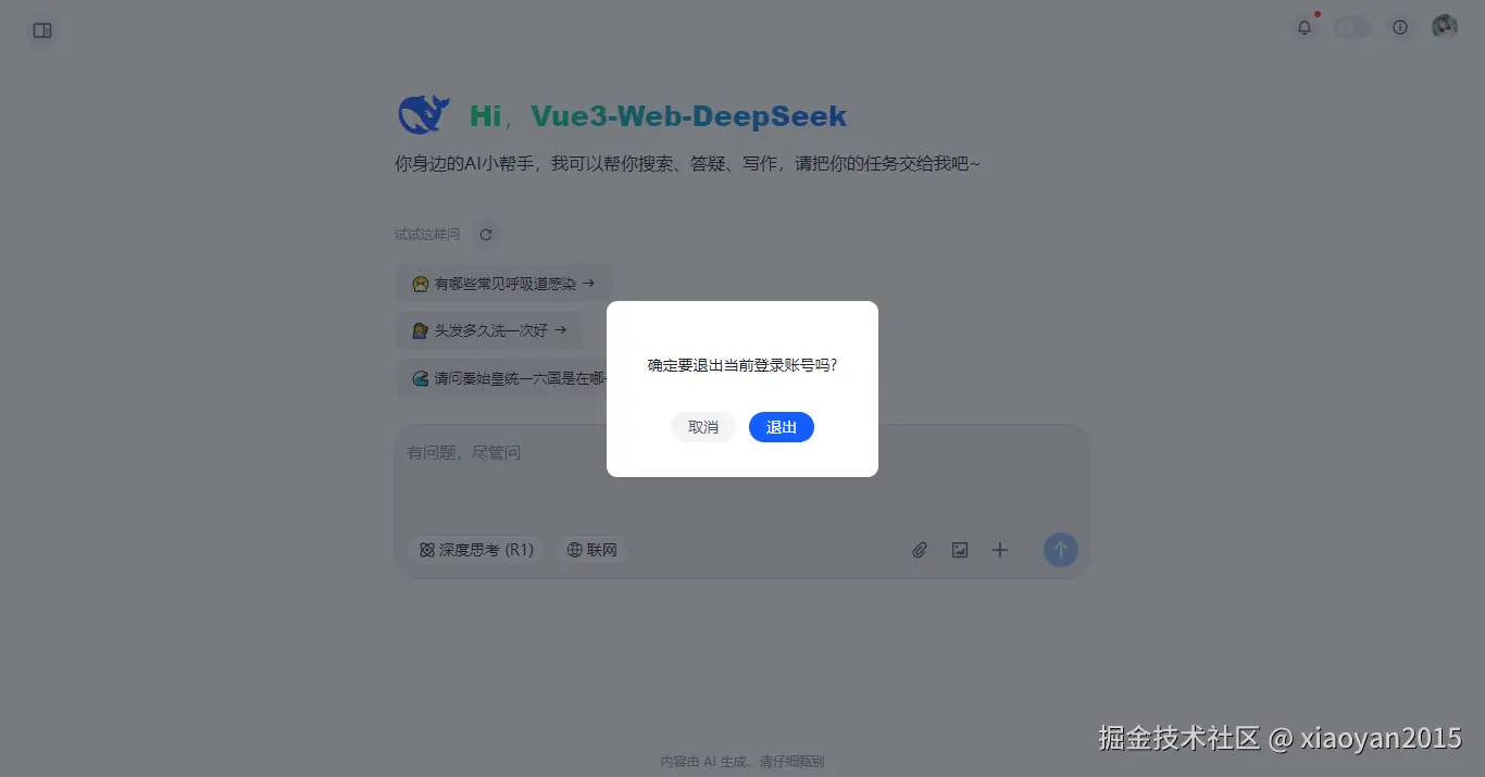 013360截图20250325171759429.png