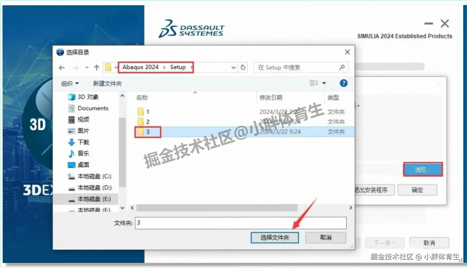 Abaqus 2024 完整下载安装教程（含下载渠道+快捷键+中文版设置）有限元分析软件
